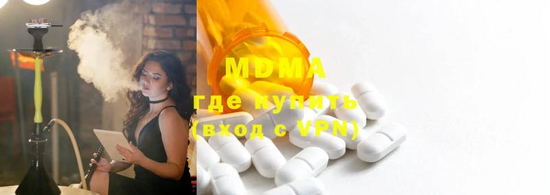 MDMA VHQ  Кашира 